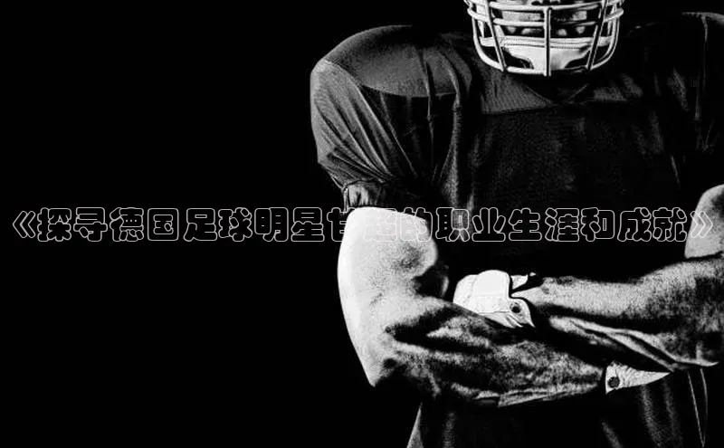 人人体育正版app下载中海达