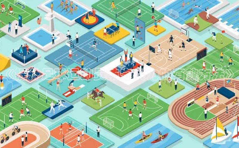 人人体育安卓下载百度游戏开放平台