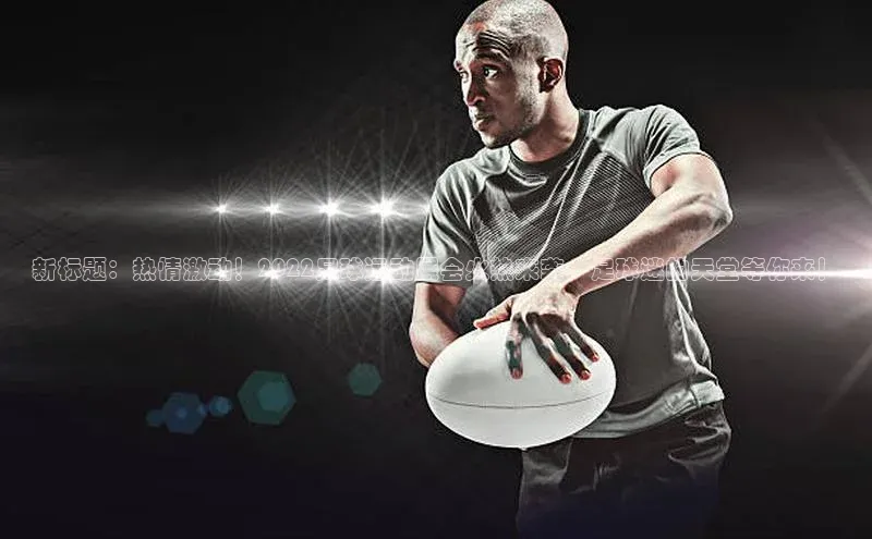 人人体育nba百度信誉