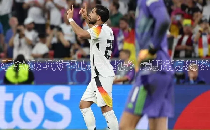 人人看球app下载哇咔哇咔文化