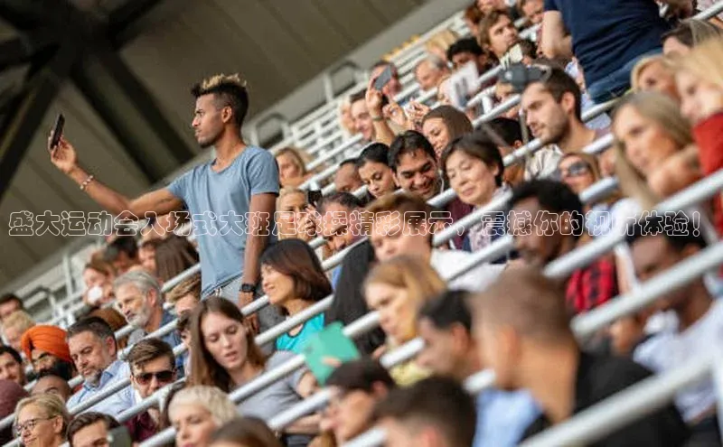 人人体育正版app下载百度网盘