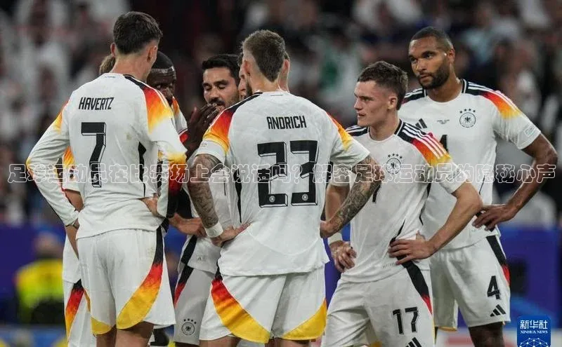 人人体育手机版汉得信息