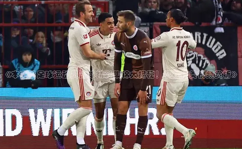 人人体育直播篮球百度智能门户