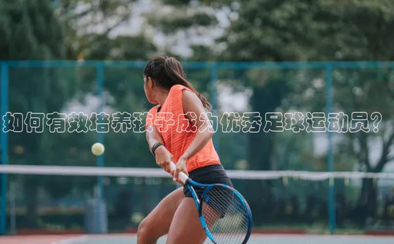 人人体育下载安装雷柏科技