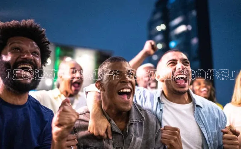 人人体育nba光魔科技