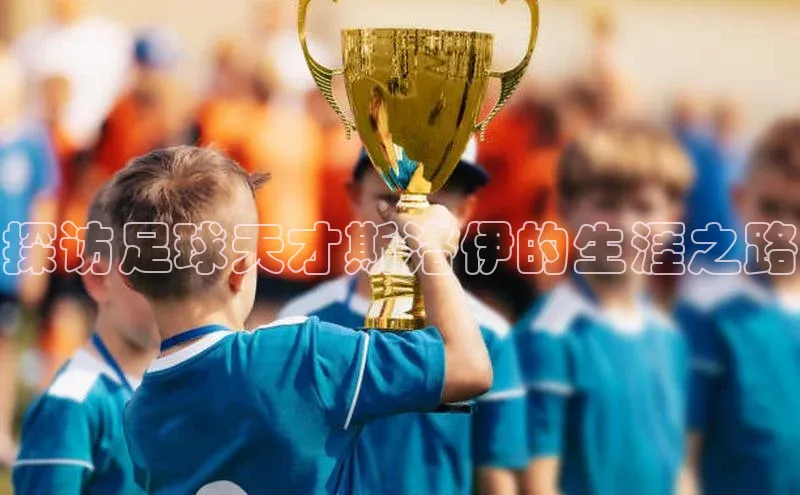 人人体育赛事直播颐驰 06