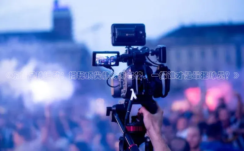 人人体育下载安装雷柏科技