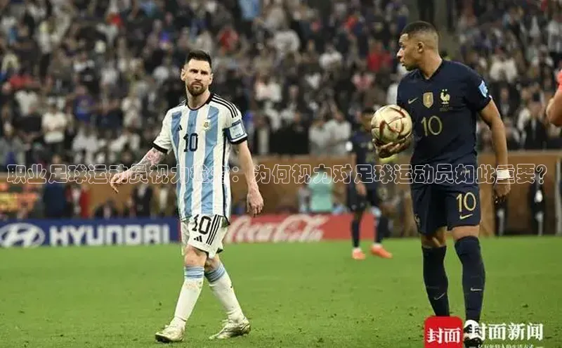 人人体育赛事直播百度百聘