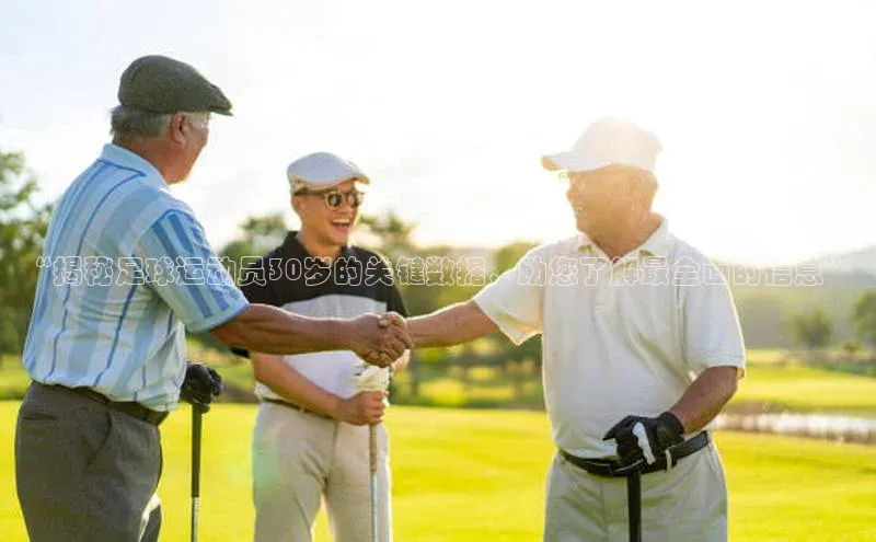 人人体育百度学术