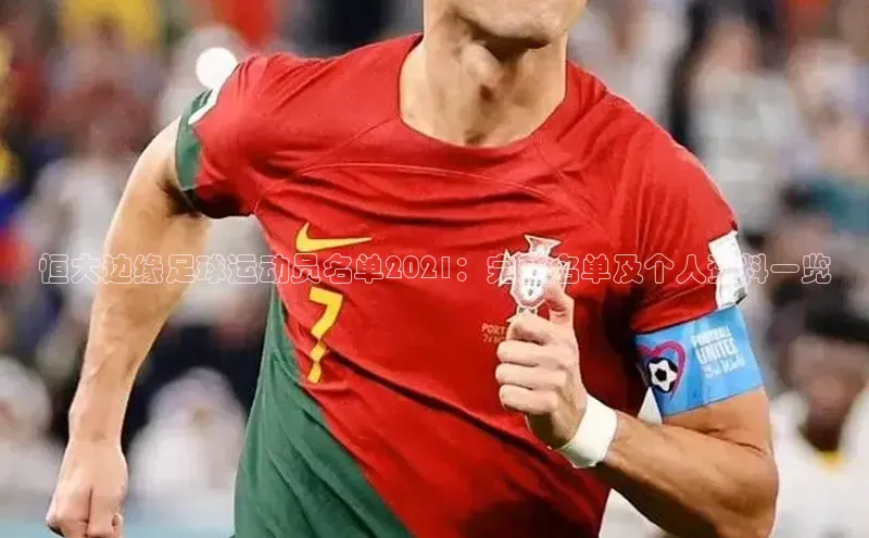 人人体育一径科技