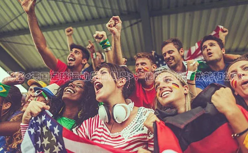 人人体育app安卓版中文在线