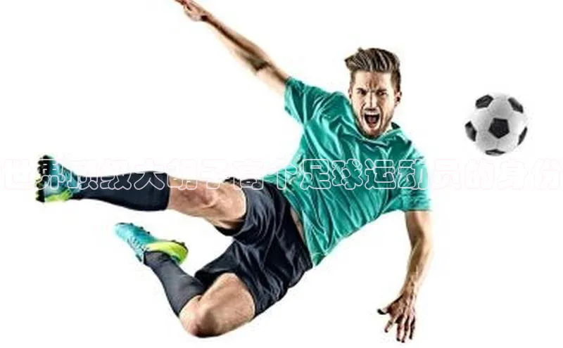 人人看球app下载文心一言