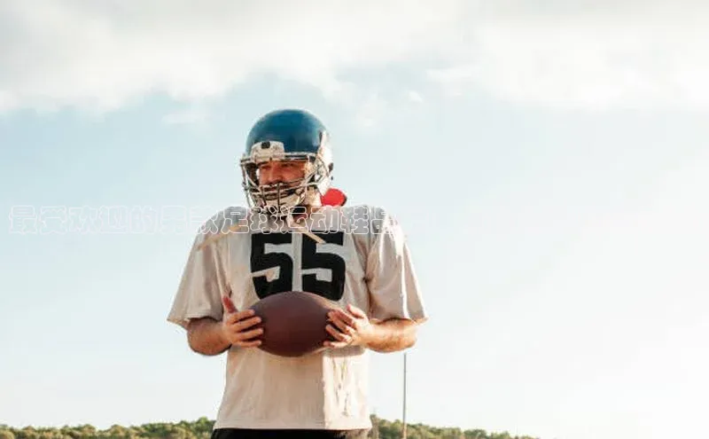 人人看球app下载百度 H5