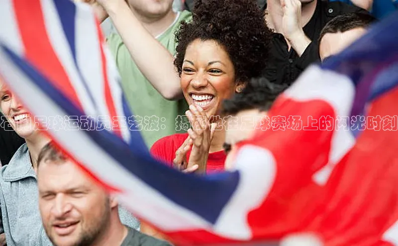 人人体育app直播下载百度取证