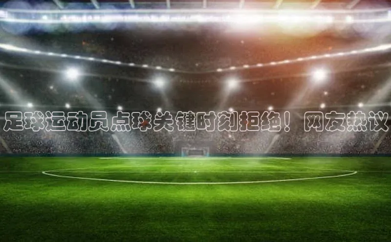 人人体育app下载安装百度手机助手