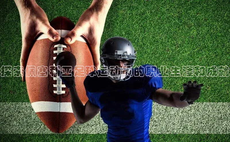 人人体育篮球直播nba下载京东