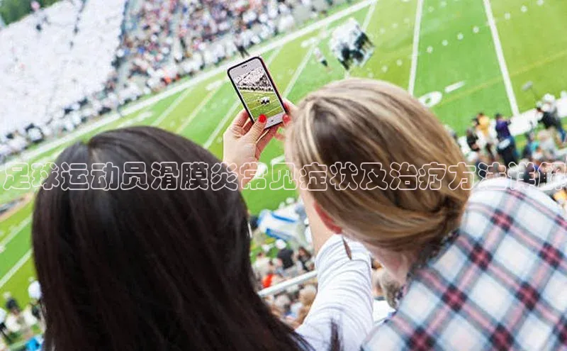 人人体育安卓下载百度健康