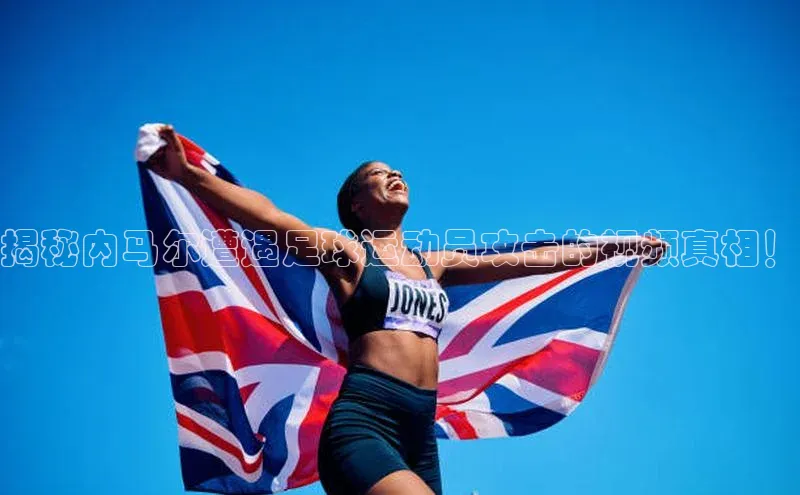 人人体育赛事直播猫眼