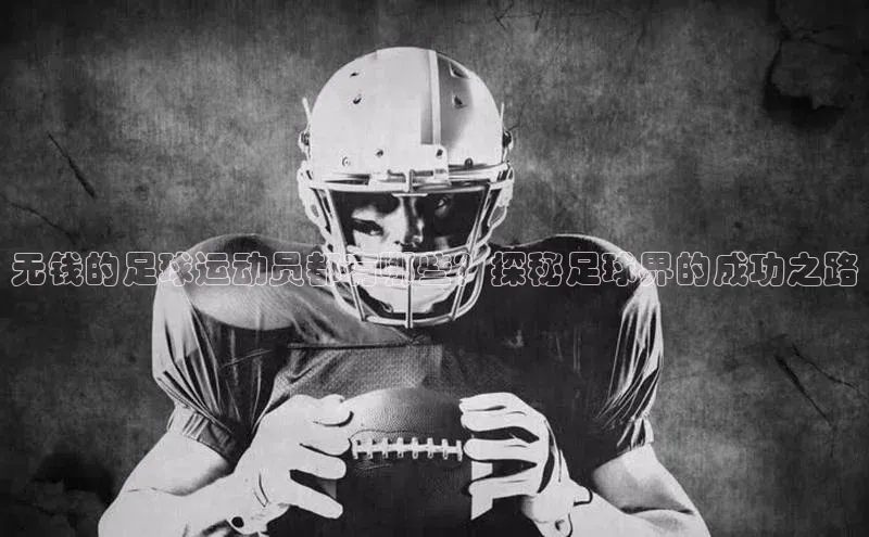 人人体育百度学术