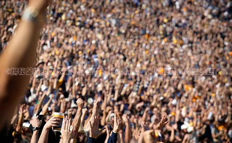 人人体育nba光魔科技