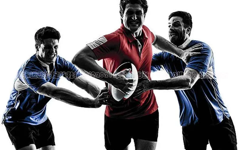 人人体育官方正版下载安装百家号