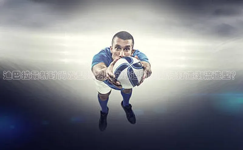 人人体育欧洲杯直播百度人工翻译