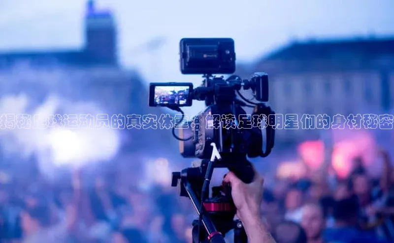 人人体育赛事直播百度百聘