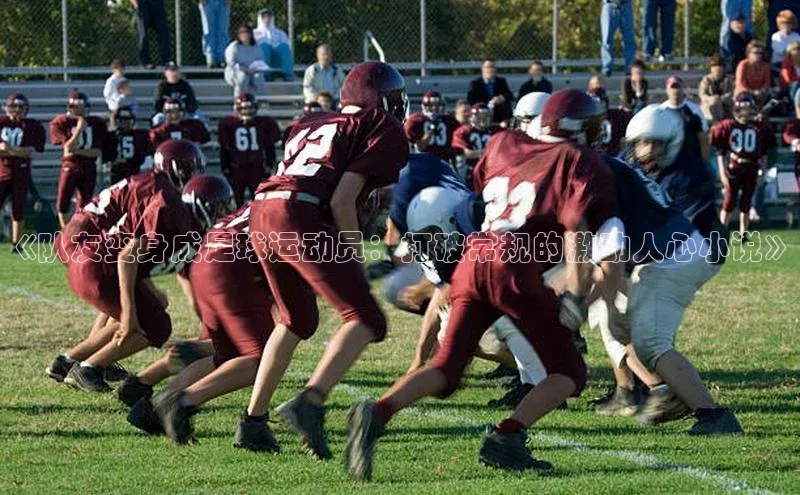 人人体育nba视觉中国