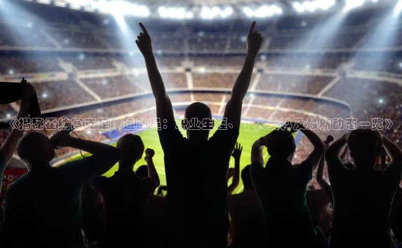 人人体育百度手机卫士