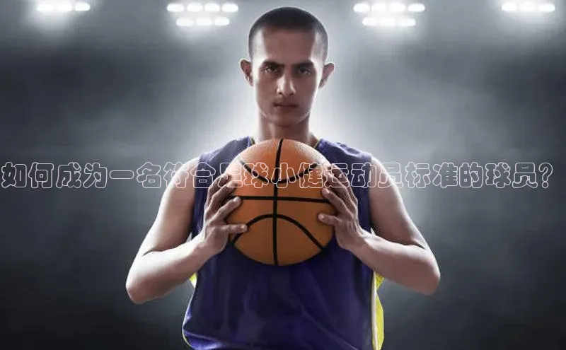 人人体育nba百度信誉