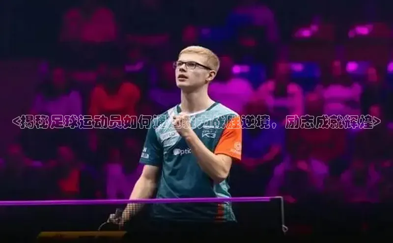 人人体育手机版百度教育