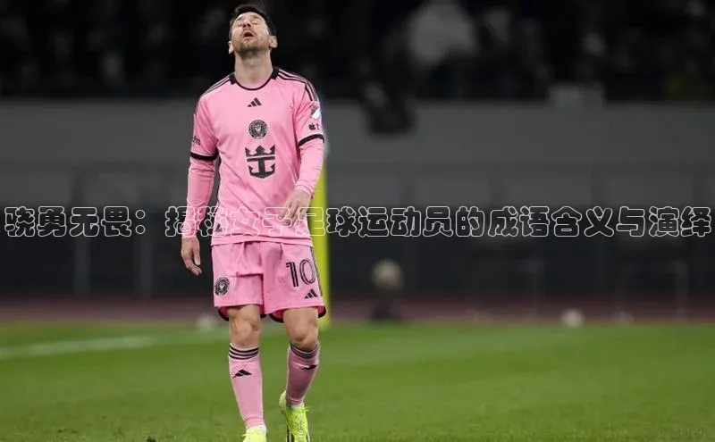 人人看球app下载哇咔哇咔文化