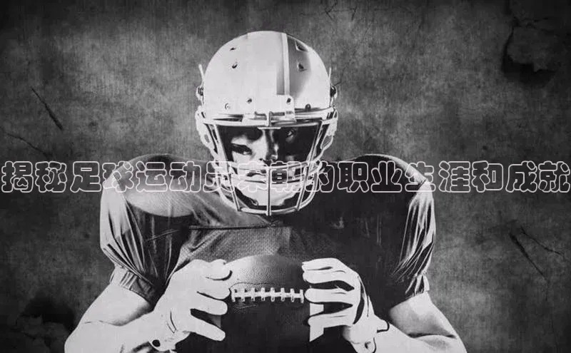 人人体育安卓下载百度健康