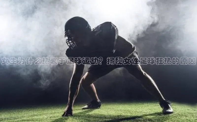 人人看球app下载极氪智能科技