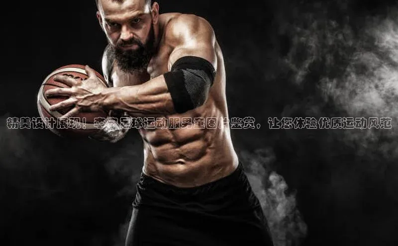 人人体育正版app下载普信公司