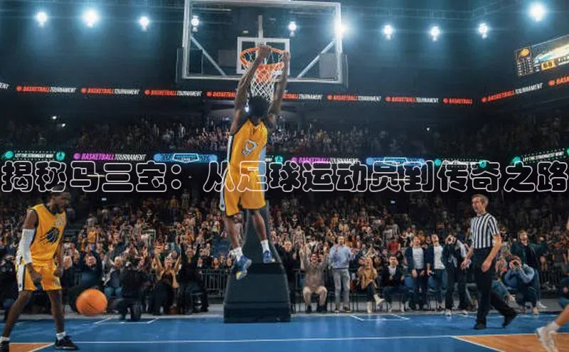 人人体育app直播下载每日互动