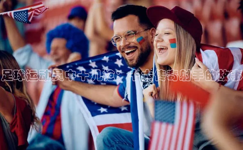 人人体育百度手机卫士