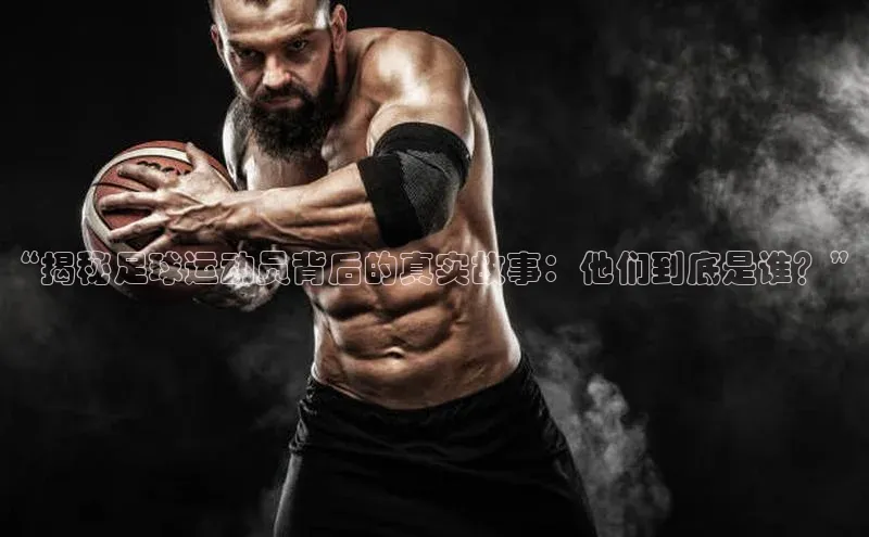 人人体育直播篮球百度移动开放平台