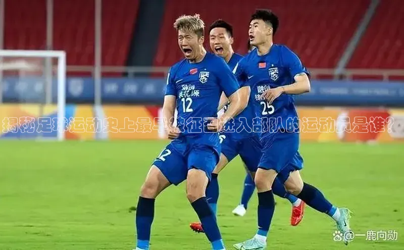 人人体育app官方下载最新版本赛富乐斯