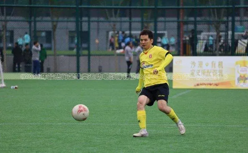 人人体育app下载安装同程