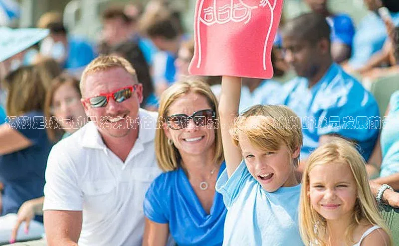 人人体育app安卓版轻美电器