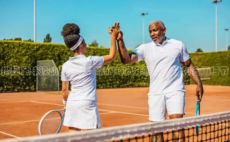 人人体育路畅科技