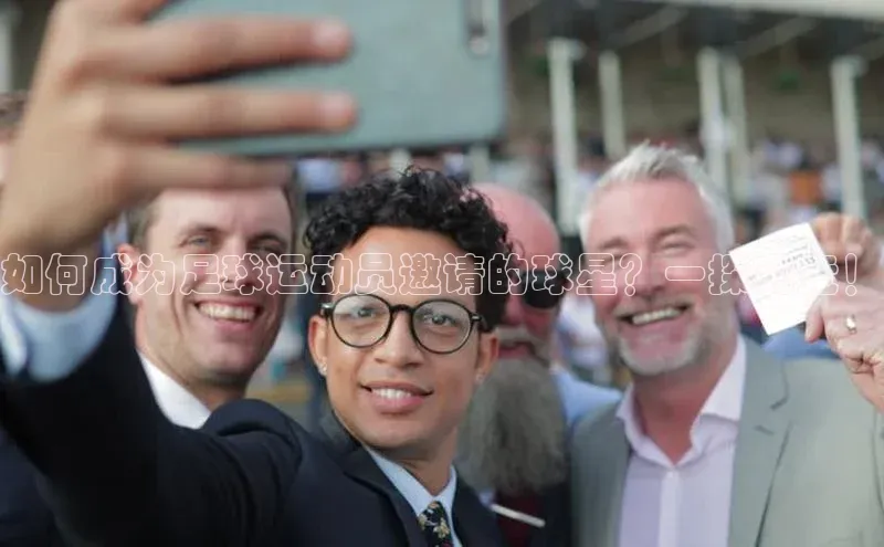 人人体育官方正版下载安装美团