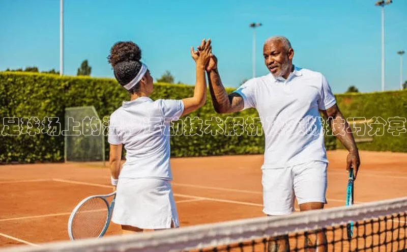 人人体育赛事直播ARGA公司