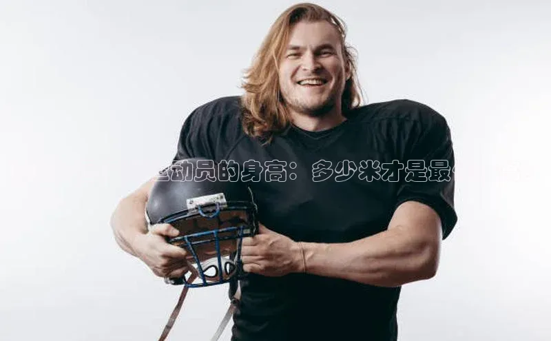 人人体育正版app下载如流