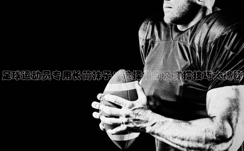 人人体育安卓下载网易