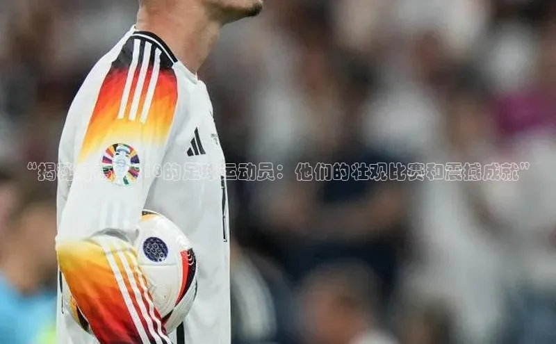 人人体育赛事直播ARGA公司