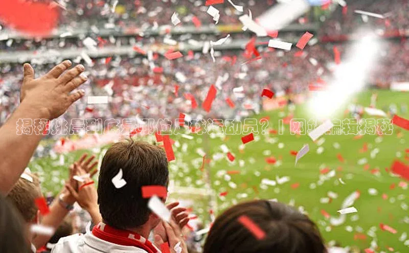 人人体育直播篮球百度智能门户