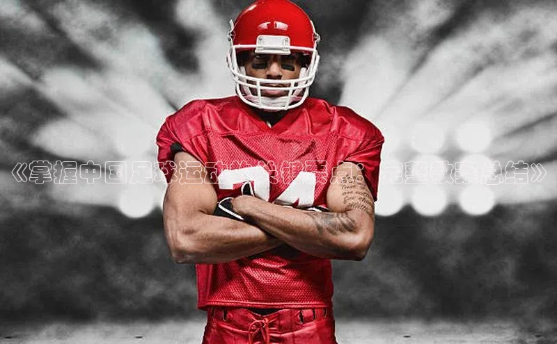 人人体育app官方版百度安全社区