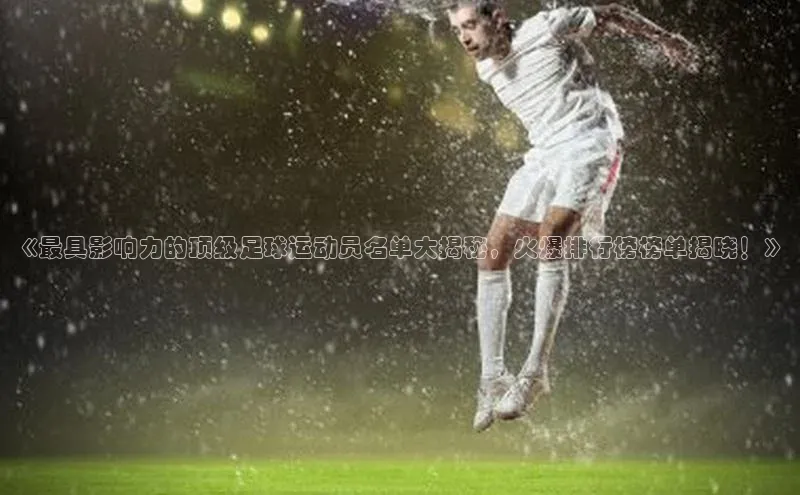 人人体育赛事直播猫眼